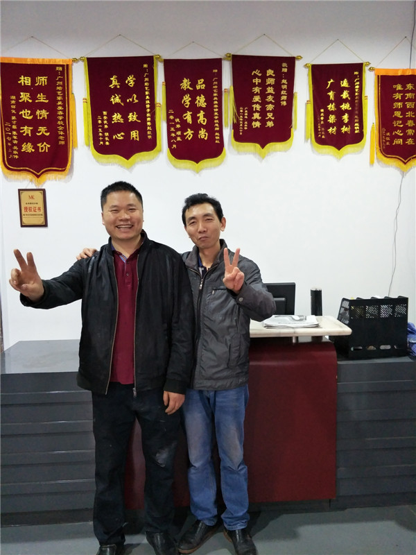 家具美容师培训正规学校地址