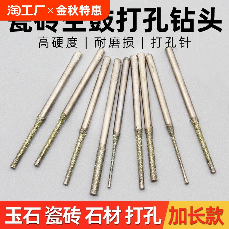 瓷砖打了孔怎么补救(瓷砖打了孔怎么补救视频教程) 瓷砖打了孔怎么补救(瓷砖打了孔怎么补救视频教程)