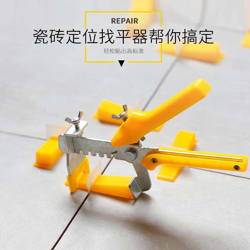 瓷砖找平器什么时候拆(瓷砖找平器什么时候拆下来) 瓷砖找平器什么时候拆(瓷砖找平器什么时候拆下来)