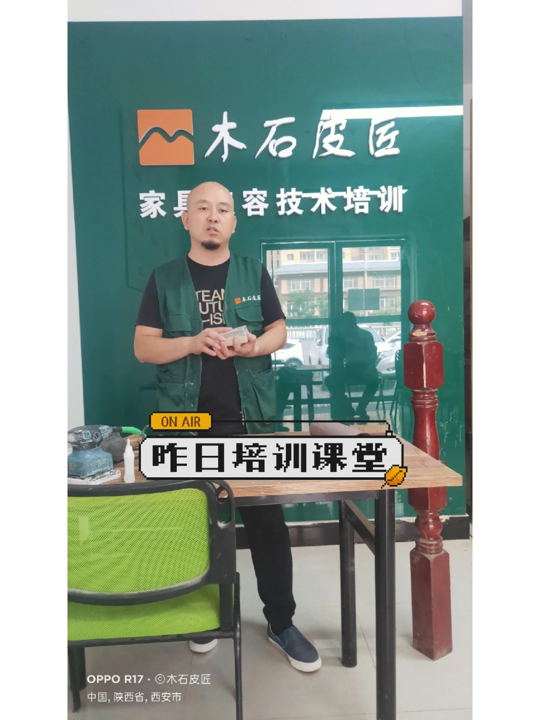 湖南家具美容培训(湖南家具美容培训机构排名)