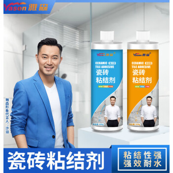 瓷砖空鼓胶价格及图片大全(瓷砖空鼓胶价格及图片大全及价格) 瓷砖空鼓胶价格及图片大全(瓷砖空鼓胶价格及图片大全及价格)