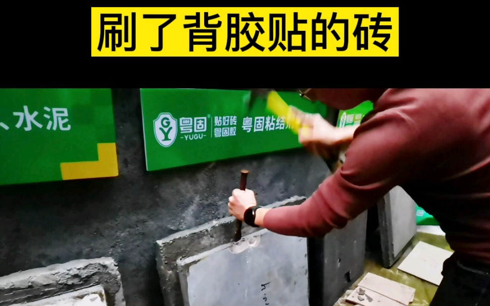 墙上砖脱落怎么办视频(墙面砖脱落怎么办怎样修补) 墙上砖脱落怎么办视频(墙面砖脱落怎么办怎样修补)