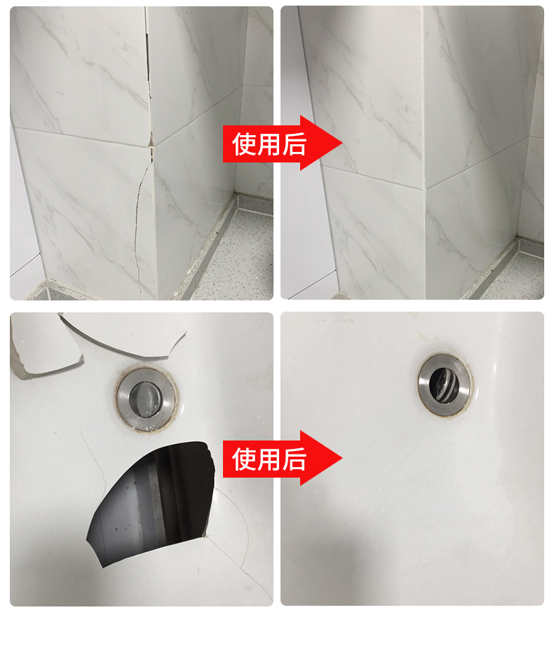 马桶瓷砖修复(马桶修复方法如下) 马桶瓷砖修复(马桶修复方法如下)